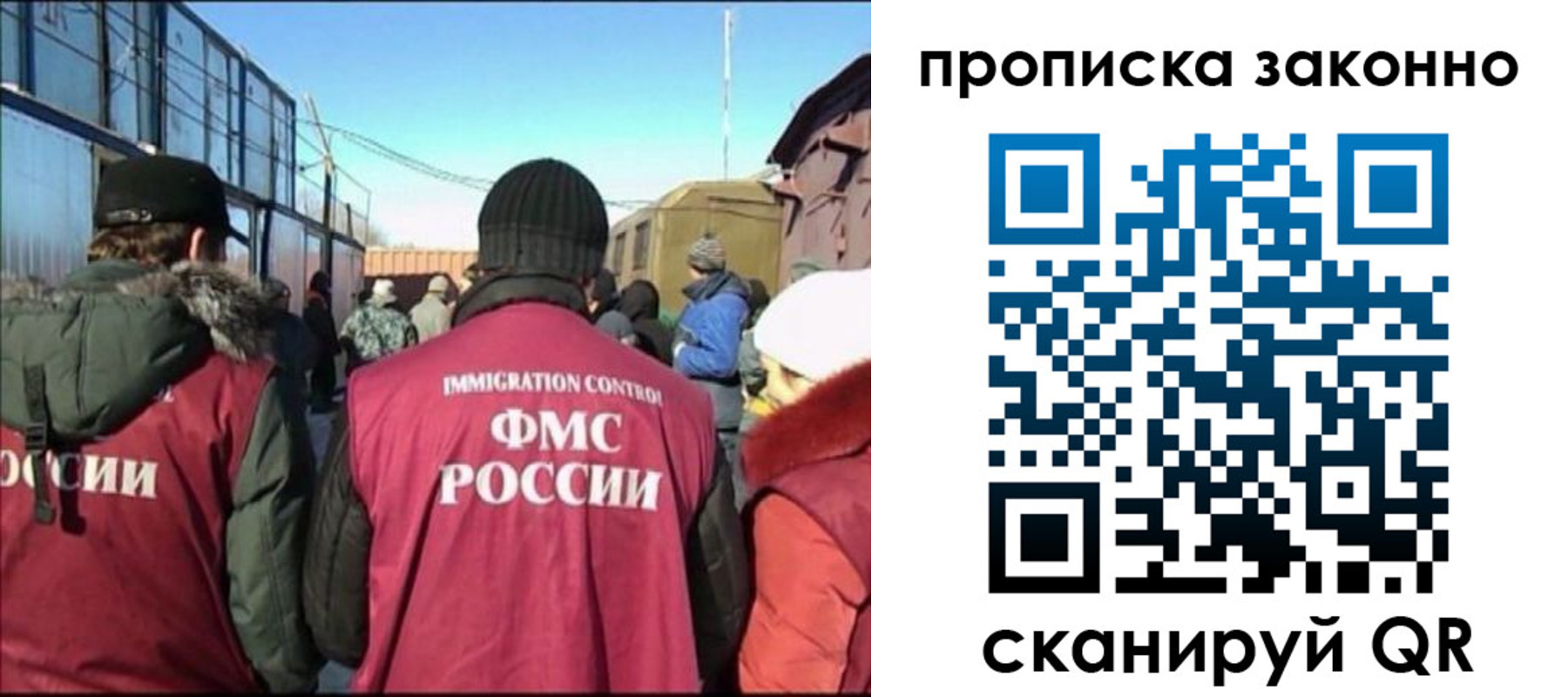 прописка иностранных граждан в Краснокаменске